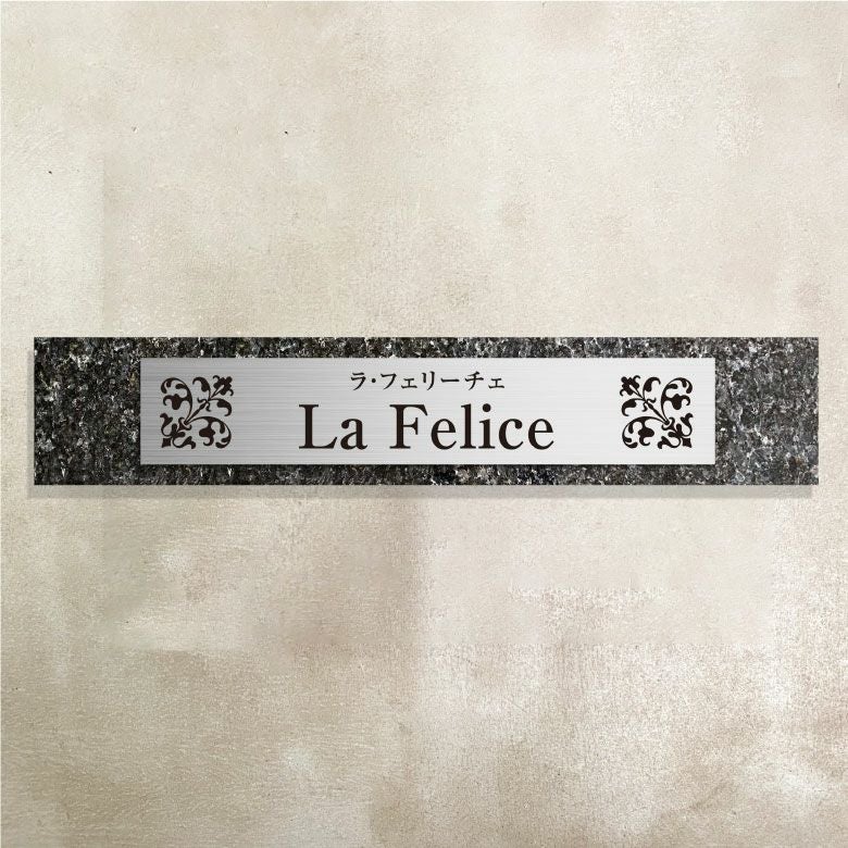 ブルーパール御影石銘板　会社銘板 事務所看板 