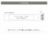 銘板館ライト　看板仕様図面　看板図面