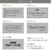 看板デザイン　デザイン一覧