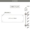 仕様図面