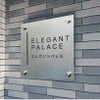 ステンレス看板　お店の看板　バイブレーション