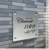 ステンレスプレートバイブレーション仕上げ　化粧ビス止め マンション看板 アパート銘板 