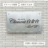 お店の看板　ステンレス看板　バイブレーション仕上げ　