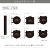 土台のデザイン一覧　仕様図