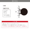 設置方法
