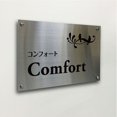 ステンレス銘板　化粧ビス止め