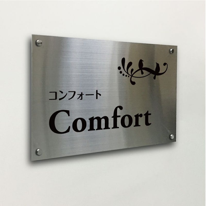 ステンレス銘板　化粧ビス止め