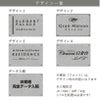 デザイン一覧