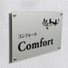 アルポリサイン　シルバーの見た目　化粧ビス止め　表札オーダー アルミ複合板プレート