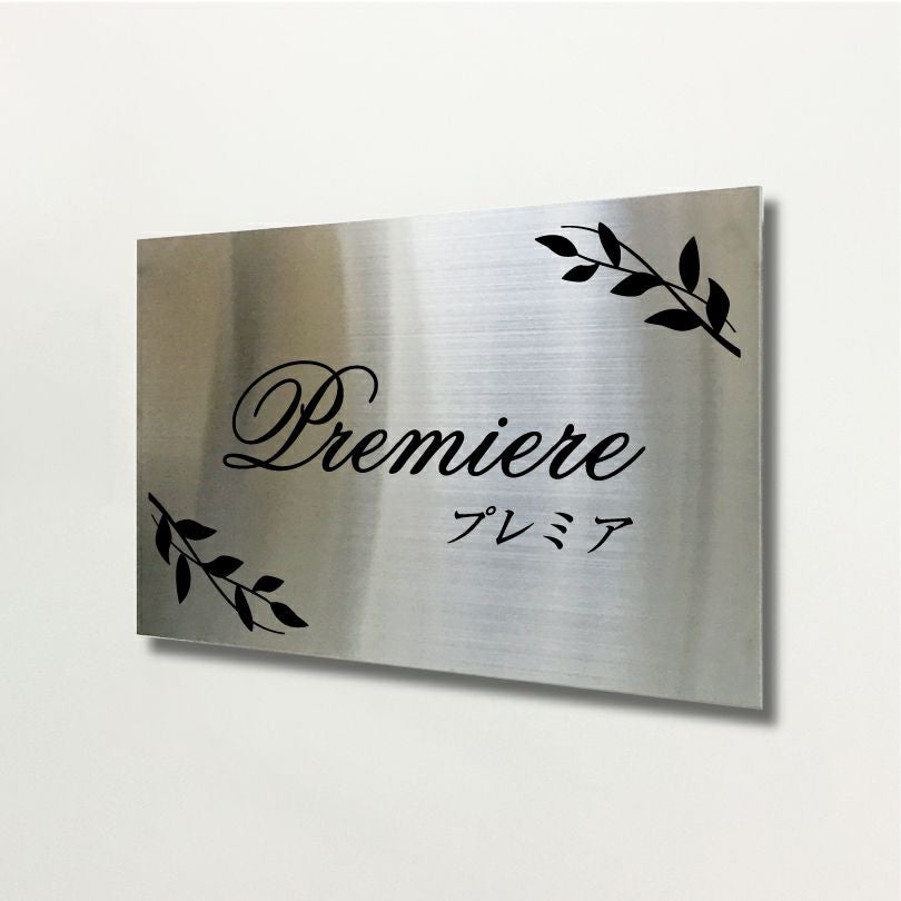 ステンレス銘板 ボルト出し　