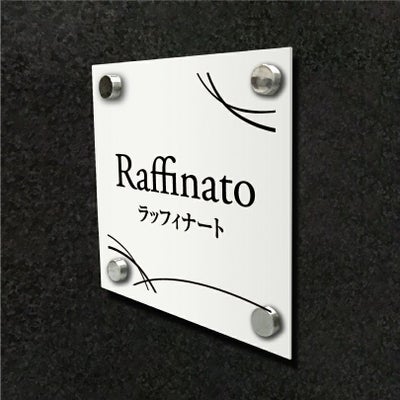 アクリル看板 店舗看板　ショップ看板