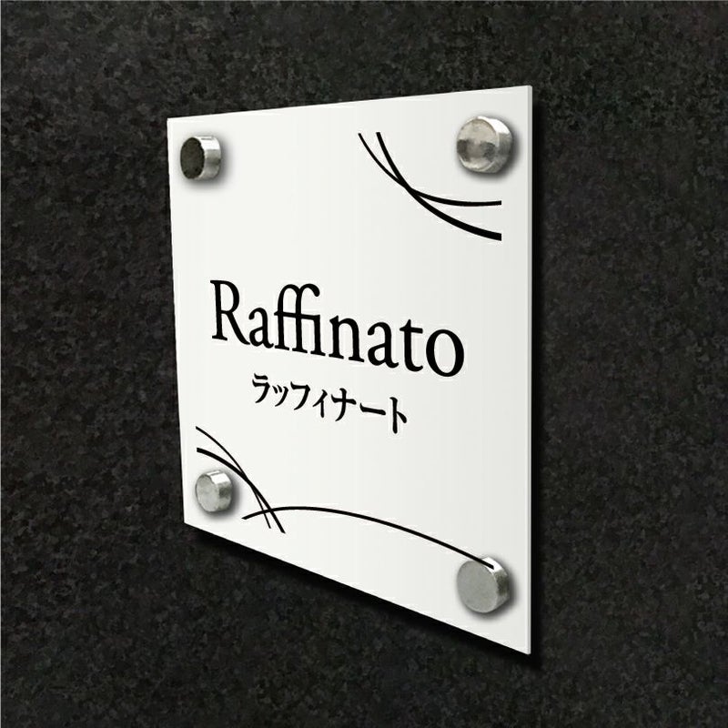 アクリル看板 店舗看板　ショップ看板