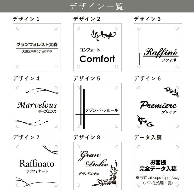 看板デザイン　色パターン