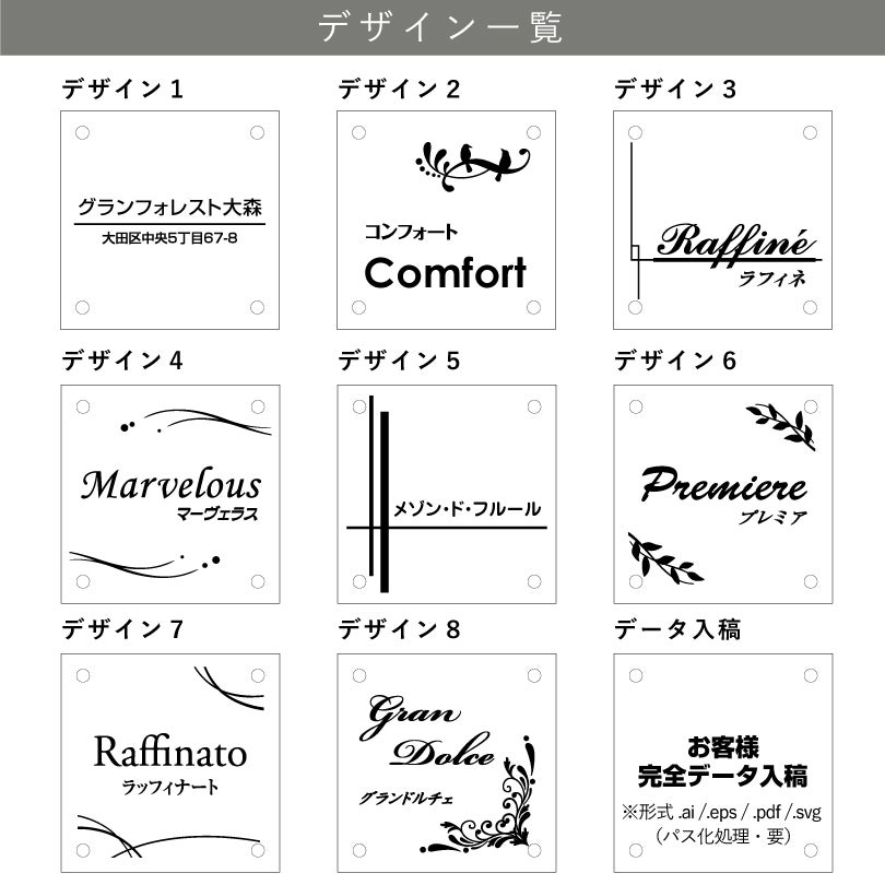 看板デザイン　色パターン