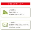 注意事項
