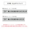 カッティングシート　文字数と仕上がりについて