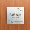 ステンレス銘板 両面テープ止め マグネット止め 　マンション看板　アパート銘板