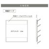 看板取付方法　施工方法