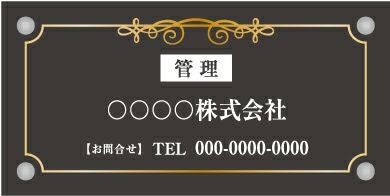 フルカラー管理看板 デザイン1