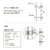  設置　取付方法