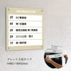 インフォメーションサイン　案内サイン　スチールとアルミ複合板