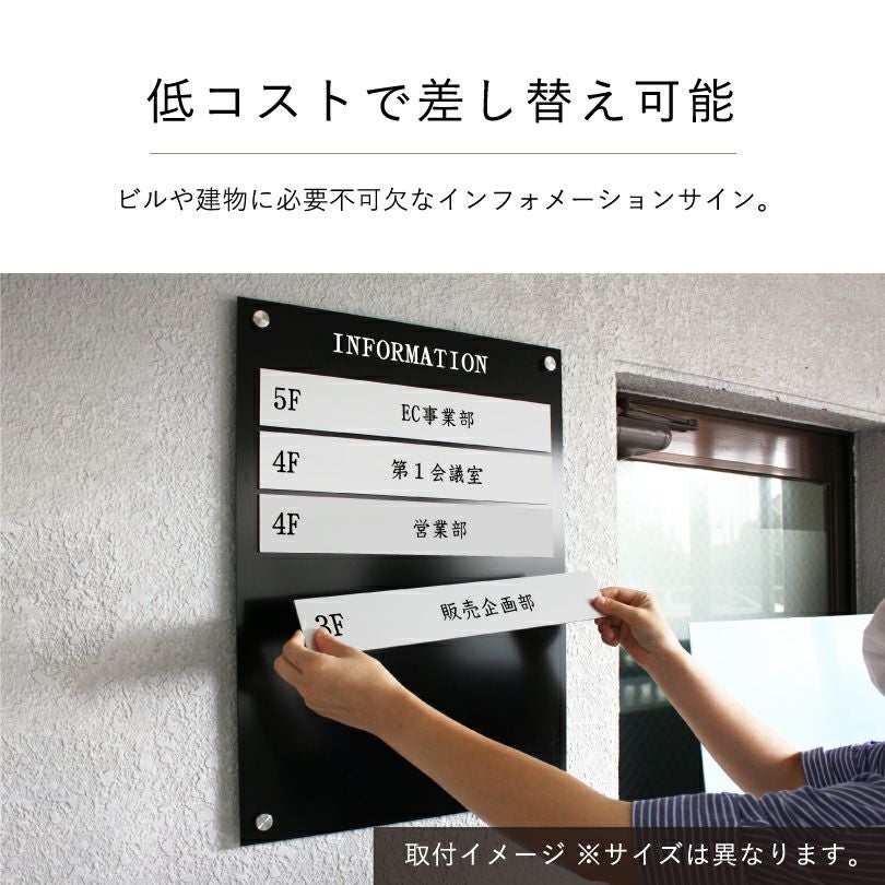 インフォメーションサイン　案内サイン
