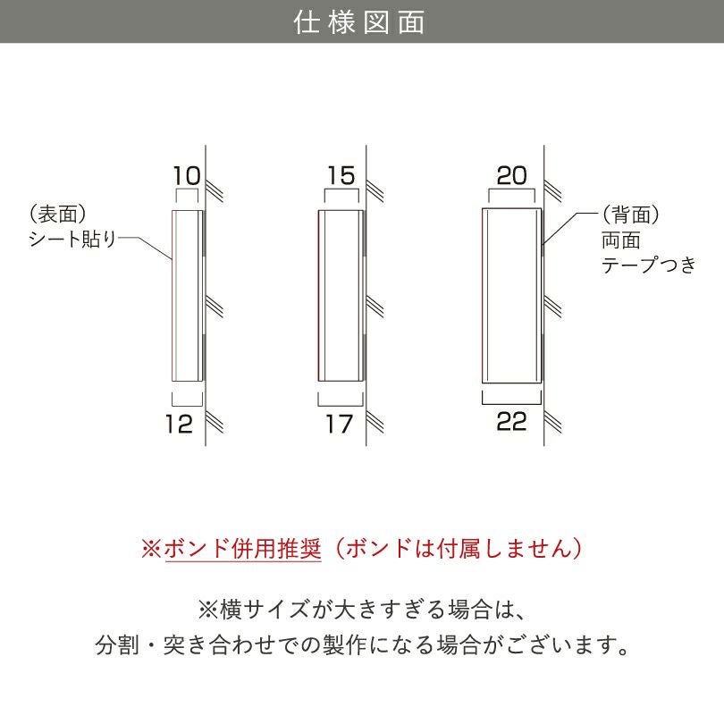 銘板館ライト　カルプ切り文字　仕様　図面
