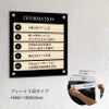 インフォメーションサイン　案内板　木目調　プレート5段