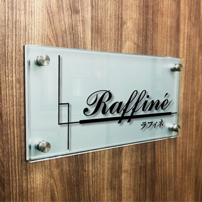 アルミ複合板とガラス調アクリルの看板　二重構造の看板