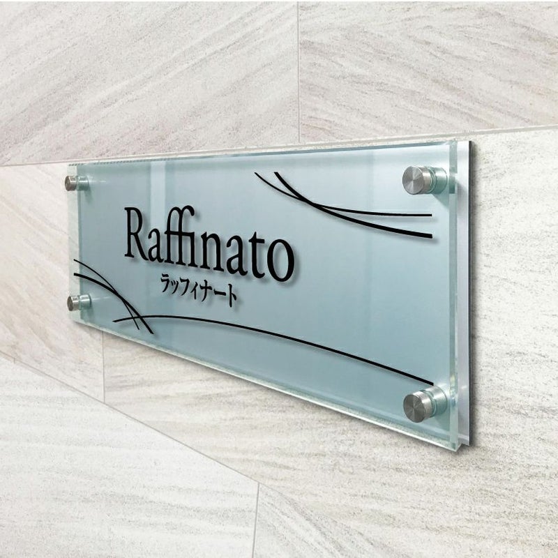 アルミ複合板とガラス調アクリルの看板　二重構造の看板