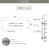 仕様図面