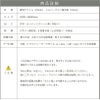 商品詳細