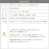 商品詳細