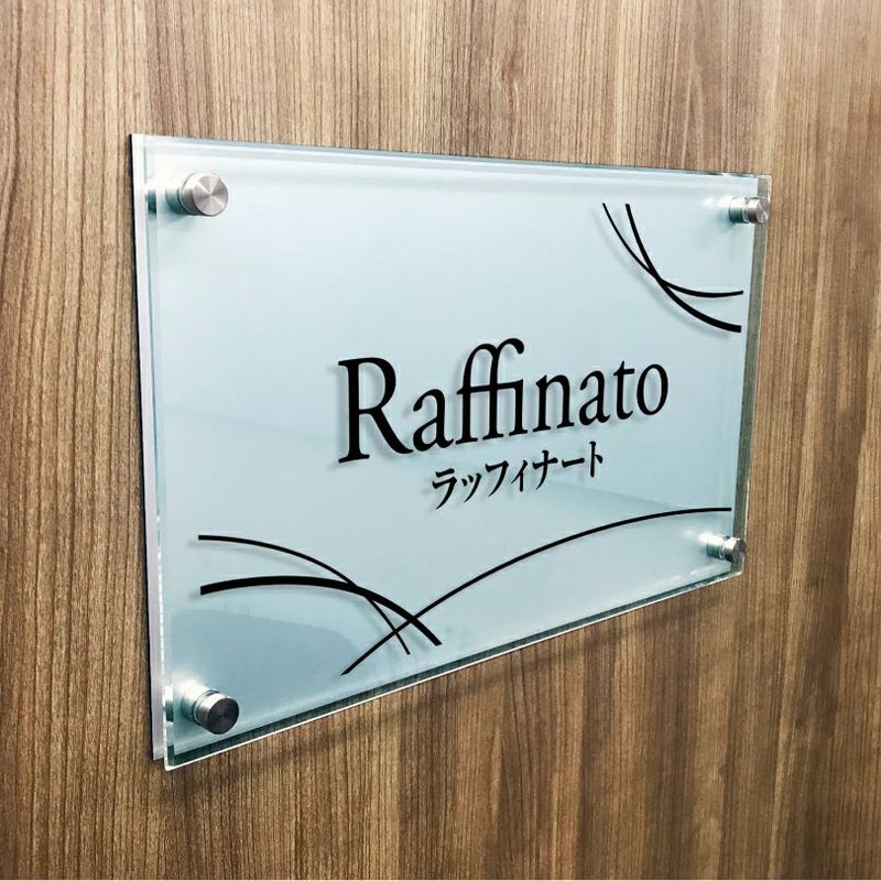 アルミ複合板とガラス調アクリルの看板　二重構造の看板