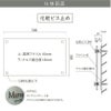 仕様図面