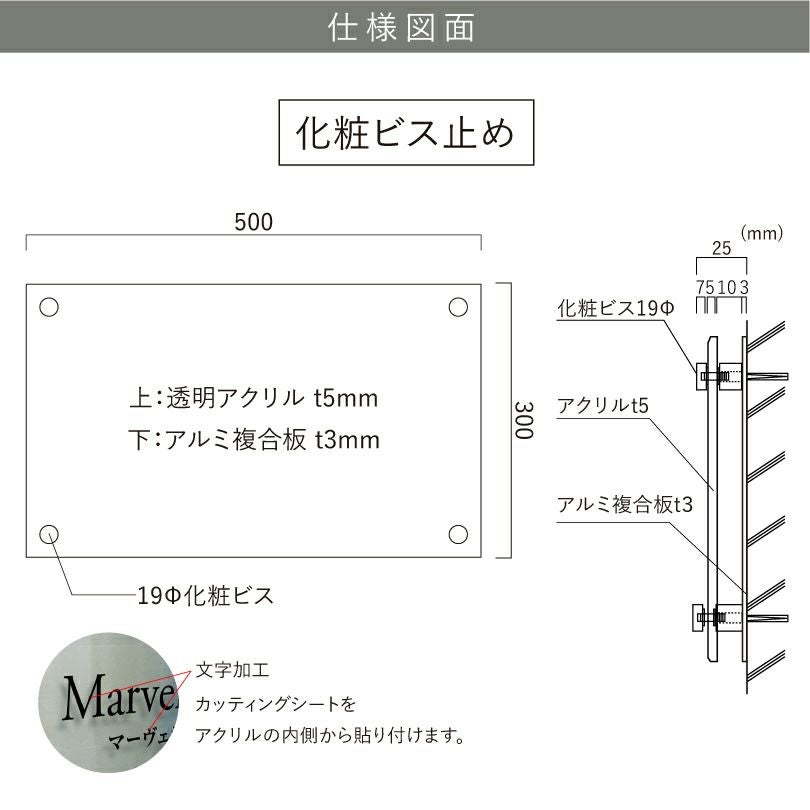 仕様図面