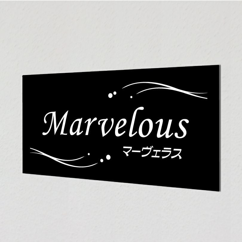 黒い看板　マグネット止め　両面テープ止め　マンション看板　アパートの看板