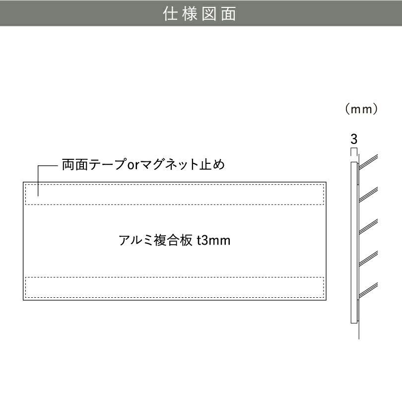 仕様図面 商品詳細