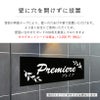 壁に穴を開けずに設置が可能です