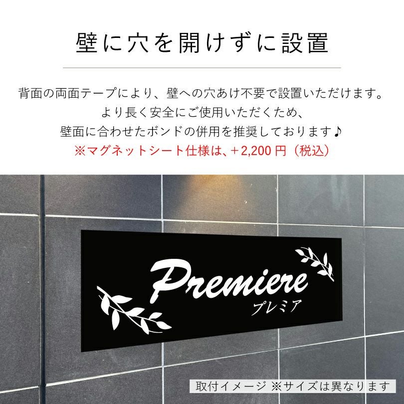 壁に穴を開けずに設置が可能です