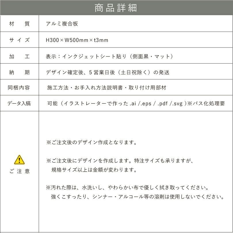 仕様図面 商品詳細