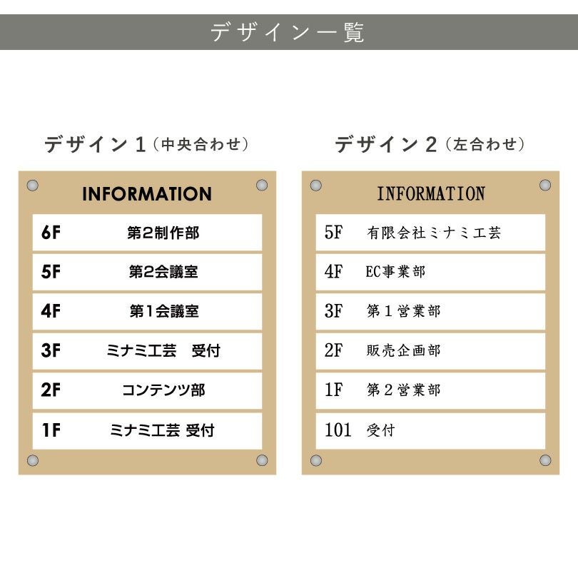 看板デザイン　デザイン例　製作例