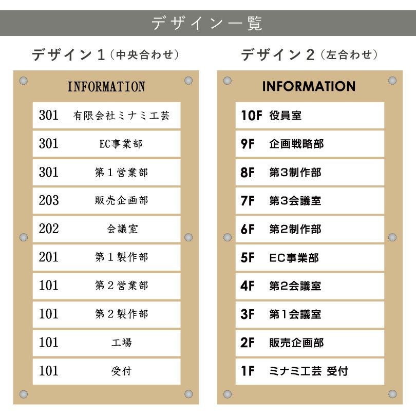 看板デザイン　デザイン例　配置