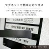 マグネットで簡単に設置　