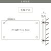 看板の図面　仕様