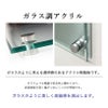 素材　ガラス調アクリル
