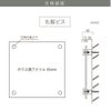 看板の図面　仕様