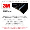 素材　カッティングシート　屋外仕様のシート