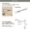 設置　取付方法