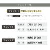 デザイン　フォントパターン